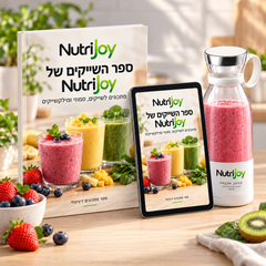 ספר מתכוני השייקים של NutriJoy